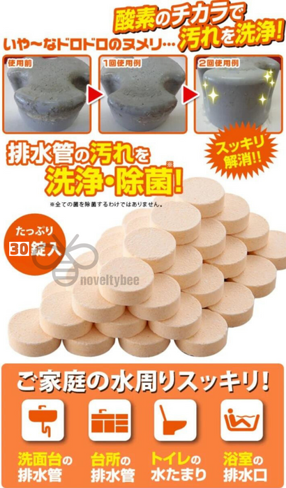 Aimedia - 日本神奇通渠丸(30粒裝) 香橙味