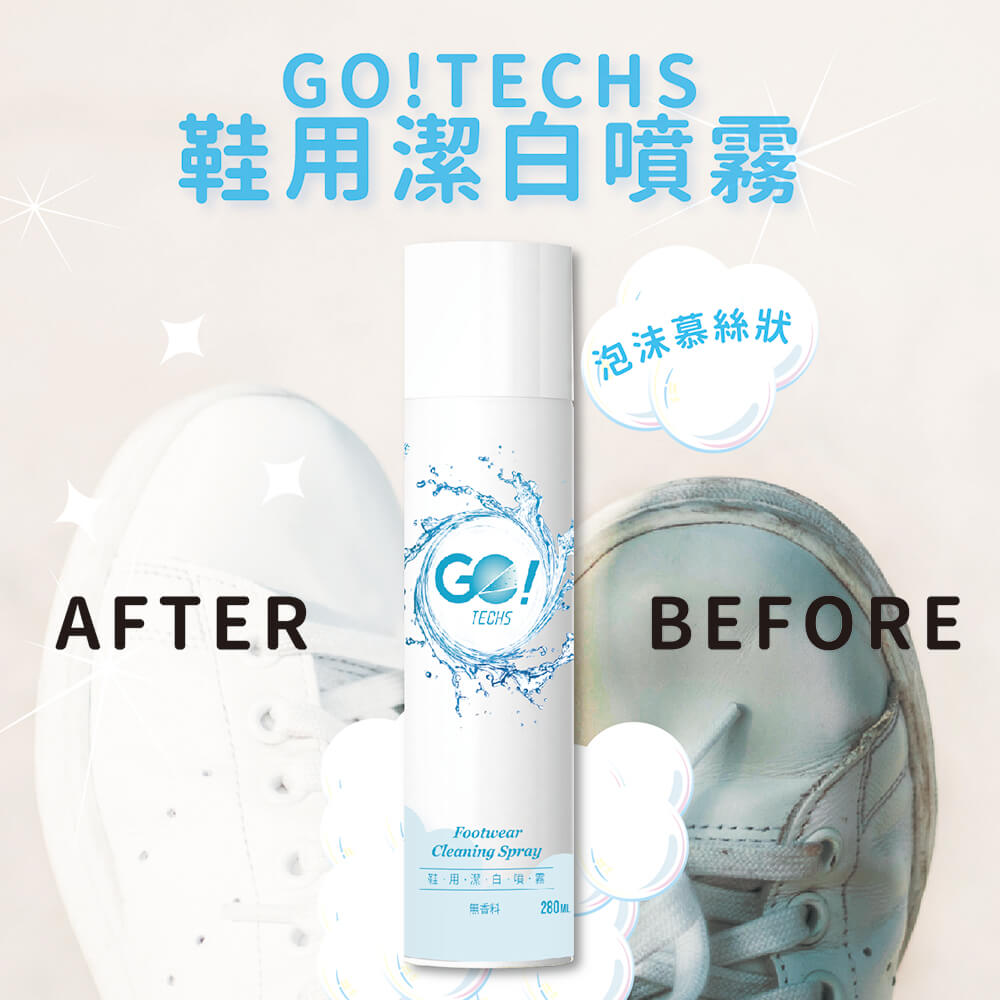 GO!TECHS - Whitening Spray for Shoes 280ml