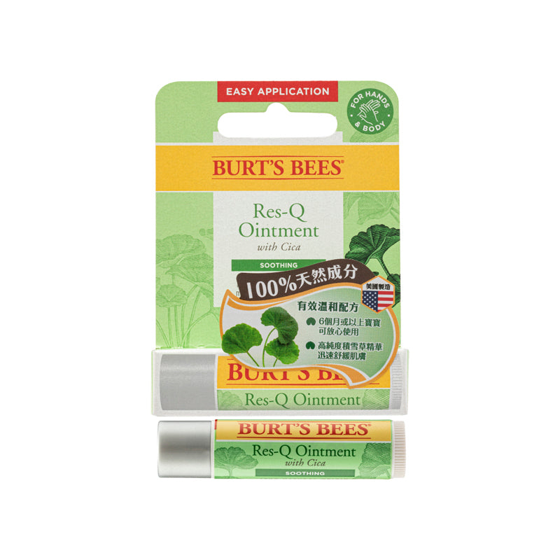 Burt's Bees Centella Asiatica Multipurpose Ointment Pen 4.25g