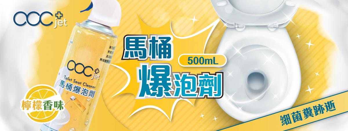 ACC+ jet toilet bubble cleaner 500ml