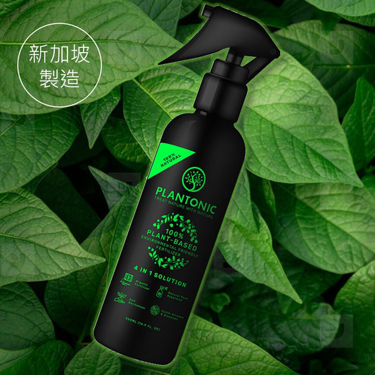 百多麗 - Plantonic 4合1有機植物營養精華 500ml 新加坡製造