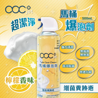 ACC+ jet toilet bubble cleaner 500ml