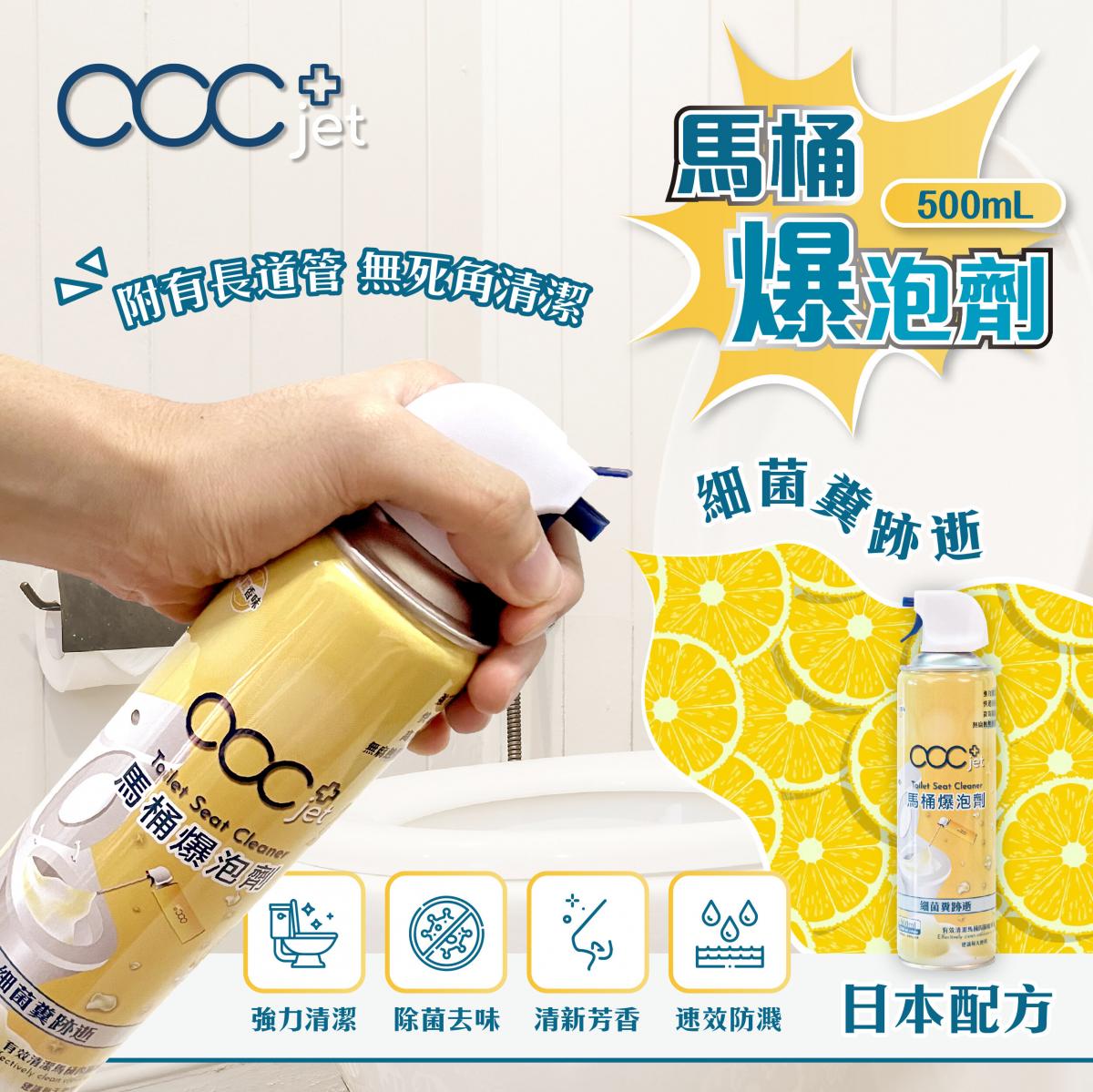 ACC+ jet toilet bubble cleaner 500ml