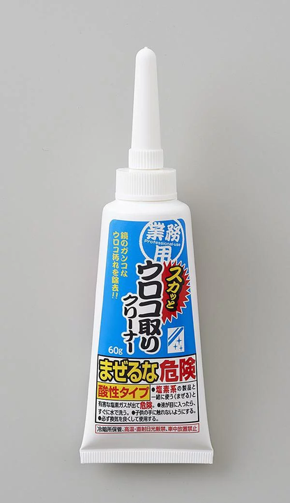 Aimedia - Professional Limescale Remover 60g