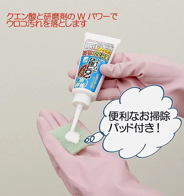 Aimedia - Professional Limescale Remover 60g