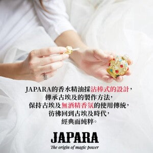 JAPARA - KEY OF LOVE PHEROMONE PERFUME 愛情之輪 費洛蒙香水 8ML 香港行貨