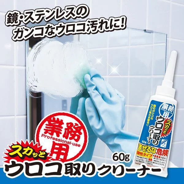 Aimedia - Professional Limescale Remover 60g