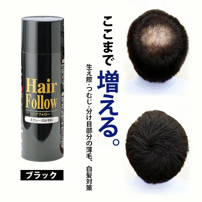 Aimedia - Thin Hair Savior (Black) 150g