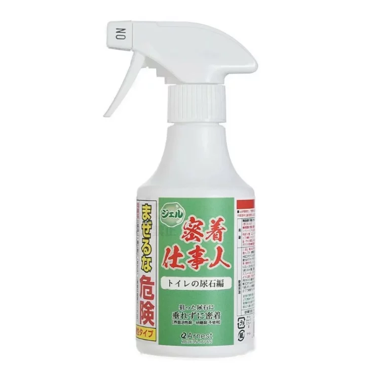 Arnest - "Close" Urine Stone Spray Toilet Cleaning Spray 250ml