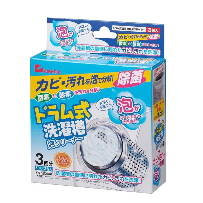 Aimedia - 【3包入】滾筒式洗衣機泡沫清潔劑