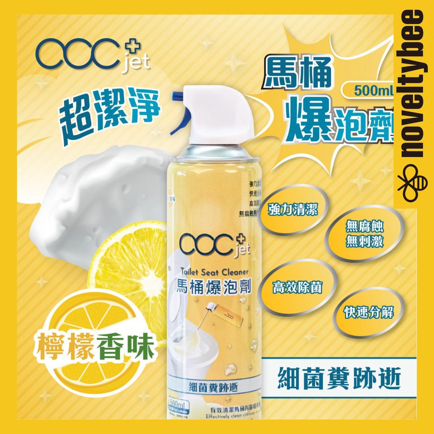 ACC+ jet toilet bubble cleaner 500ml