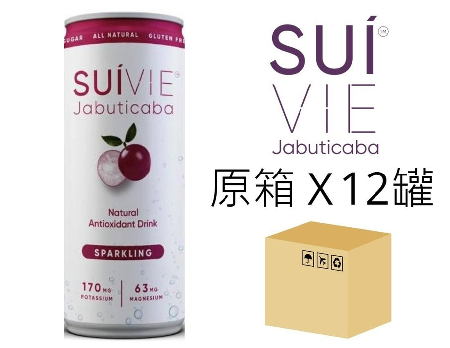 Suivie  - 瑞士製造 100%天然樹葡萄 (嘉寶果) 罐裝有汽飲品 250毫升